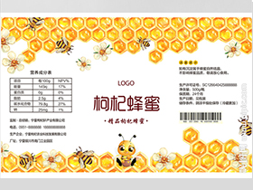 不干胶贴纸万搏体育-04