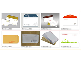 信封、信纸万搏体育-01